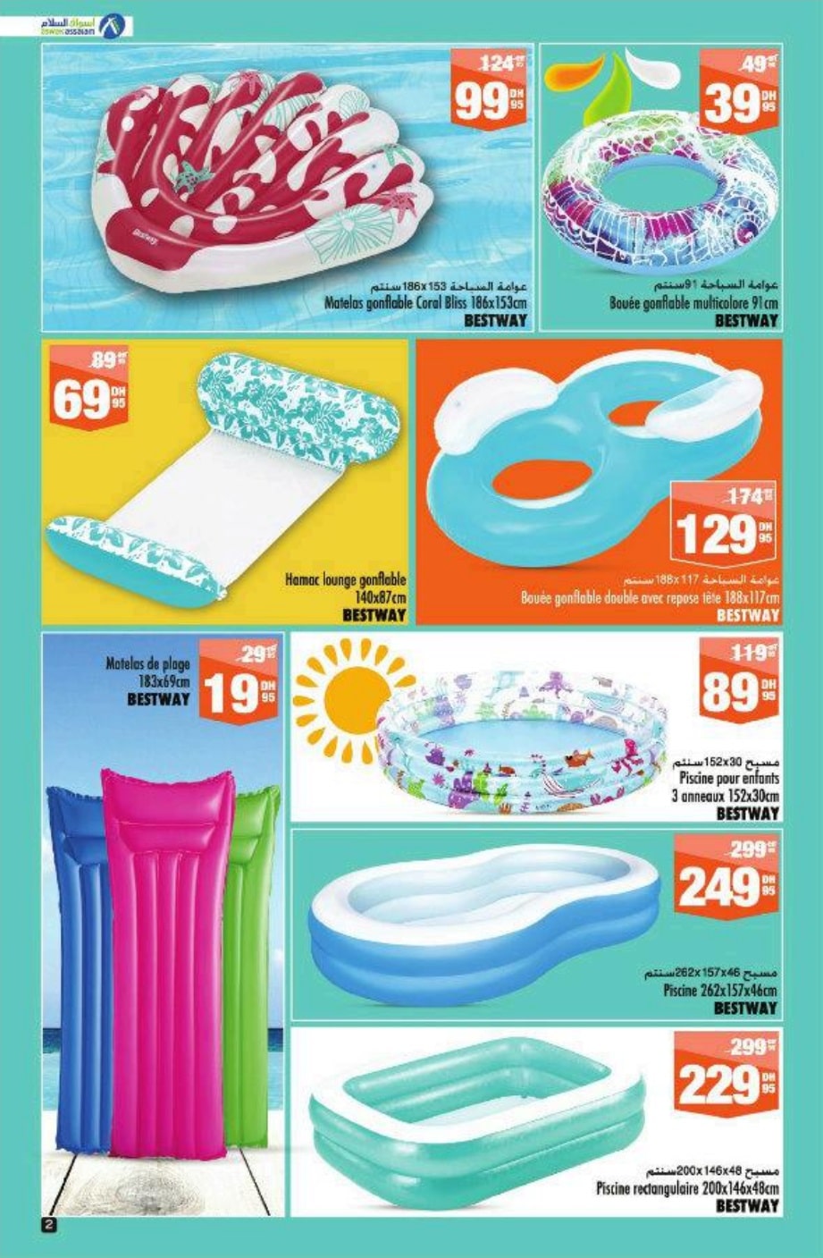 Catalogue Aswak Assalam du 27 juin au 20 juillet 2025